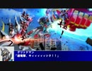 【SSSS.GRIDMAN】「UNION」を豪勢にしてみた【スパロボ風】