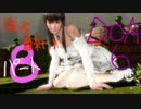 【実況】酔っ払いのおじさんがのんびり頑張るDEAD OR ALIVE 6【Part8】