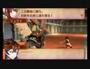 【FEif】飛行兵だけで暗夜王国を救う 4