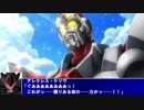 【SSSS.GRIDMAN】「夢のヒーロー」を豪勢にしてみた【電光超人グリッドマン】