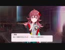 【シャニマス】WING敗退コミュまとめ