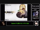 限りなくノーツなdeemo part30 [ゆっくり実況]