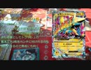 【ポケモンカードXY】タイプ限定戦　7戦目(2/2)