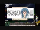 【ゆっくりelonaplus実況】転生したのでハーレム作る03