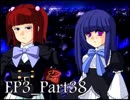 【実況】うみねこのなく頃にを整理しながら読む3-38【真相ネタバレ】