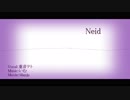 【重音テト】Neid【オリジナル曲】