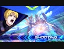 【EXVS2】バンシィ・ノルン視点 part8 【固定】