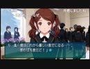 aisssyさんの アマガミ【実況プレイ】その143 -中多さんナカヨシルート編-