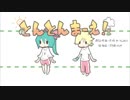 【HUI詼木】1人2役で とんとんまーえ！【歌ってみた】【中国人が】