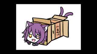 すべりこむうちの猫キャラっ子