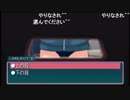 aisssyさんの アマガミ【実況プレイ】その144 -中多さんナカヨシルート編-
