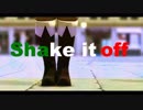 【APヘタリアMMD】伊兄弟+αでshake it off【伊誕2019】