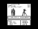 うろ覚えWiz外伝 part11