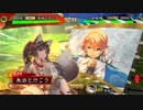 朱治1枚から物資を集める三国志大戦 第402話「合法ロリとはこういう物」
