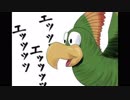 スコークスがえっちな画像を見つけた時にだす声