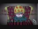 【人l力】きlっlとlこlのl命lにl意l口未lはl無lかlっlた【kln】