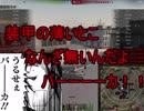 【WoT】ゆっくりテキトー戦車道　T110E3編　第207回「漫画は面白いと思ったらジャンル関係無く何でも見るよ」