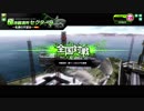【ボーダーブレイク】マイナー少女の日常 103