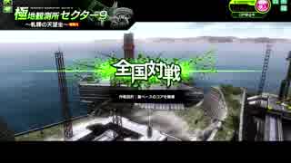 【ボーダーブレイク】マイナー少女の日常 103