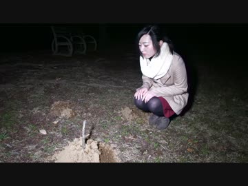 みずきの ガチな心霊スポット 第二十回 死霊公園 後編 ニコニコ動画