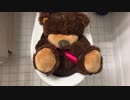 テディベアをトイレに流してみた