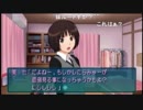aisssyさんの アマガミ【実況プレイ】その145 -中多さんナカヨシルート編-