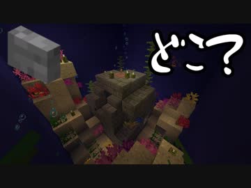 【Minecraft】この世界のどこかにボタンがあります。#2【Find the button】