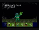 【完全初見】いざ更なる鬼退治へ！『新桃太郎伝説』を実況プレイ Part16