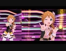 【ミリシタＭＶ】チョー↑元気Show☆アイドルch@ng! このみさんソロ＆ユニットver