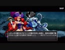 メタルスラッグアタック ANOTHER STORY 宇宙軍「小さなうた」