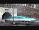 北海道新幹線 海峡線区間160km/h走行 衝撃の結果(2019.3.16)