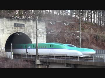 北海道新幹線 海峡線区間160km/h走行 衝撃の結果(2019.3.16)