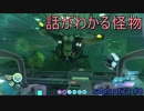 【ゆっくり実況】広大な海でサバイバル生活 #8【Subnautica】