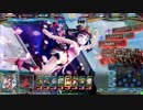 【LOV4・ミスリル】遠征記念動画　（岡山県）【ギルド：†あの娘の絶対領域†】