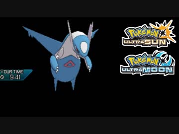 【ポケモンUSM】最強トレーナーへの道Act427【ラティオス】