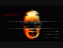 ホラーゲームやったことない男がホラーに挑戦　#１【影廊-Shadow Corridor-】