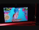 ドラゴンヒーローX70
