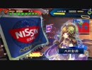 【三国志大戦5】駄君主がケニアで遊ぶそうです701