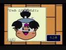 【完全初見】いざ更なる鬼退治へ！『新桃太郎伝説』を実況プレイ Part17
