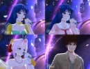 【歌マクロス】愛は流れる　特殊演出比較