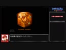 【ゆっくり実況】息抜きにFE紋章の謎第１部をプレイする【１章】
