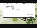 全力で『５・７・５』を詠んで軽くツッコむ動画【五七五オンライン】 #2