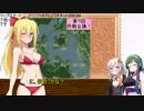 紲星あかりの縛ってバス釣りNo.1_Part9