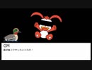 【シノビクトゥルフ】欠けたモノ２話【ゆっくりリプレイ】
