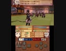 【初見ノーリセ】 ファイアーエムブレムif 暗夜ルナ Part156 26章-8