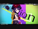 【Fate/MMD】[A]ddiction【葛飾北斎】
