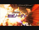 【さとうささら実況・IA実況】007　ドリラーとガンナー が 塩の坑道 で 殲滅 ハザード５ 【Deep Rock Galactic】