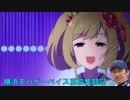 【パワプロ2014栄冠ナイン】横浜モバゲーベイス高校奮闘記　第52話(延長戦)