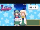 【独り言実況】可愛い女の子と戯れるバトルガールハイスクール・第２部【Part34】