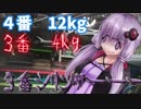 ゆかりさんはもっと速くなりたい！[ウミガメ練習会]